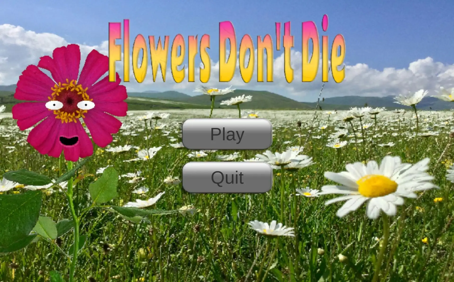 花儿不会死