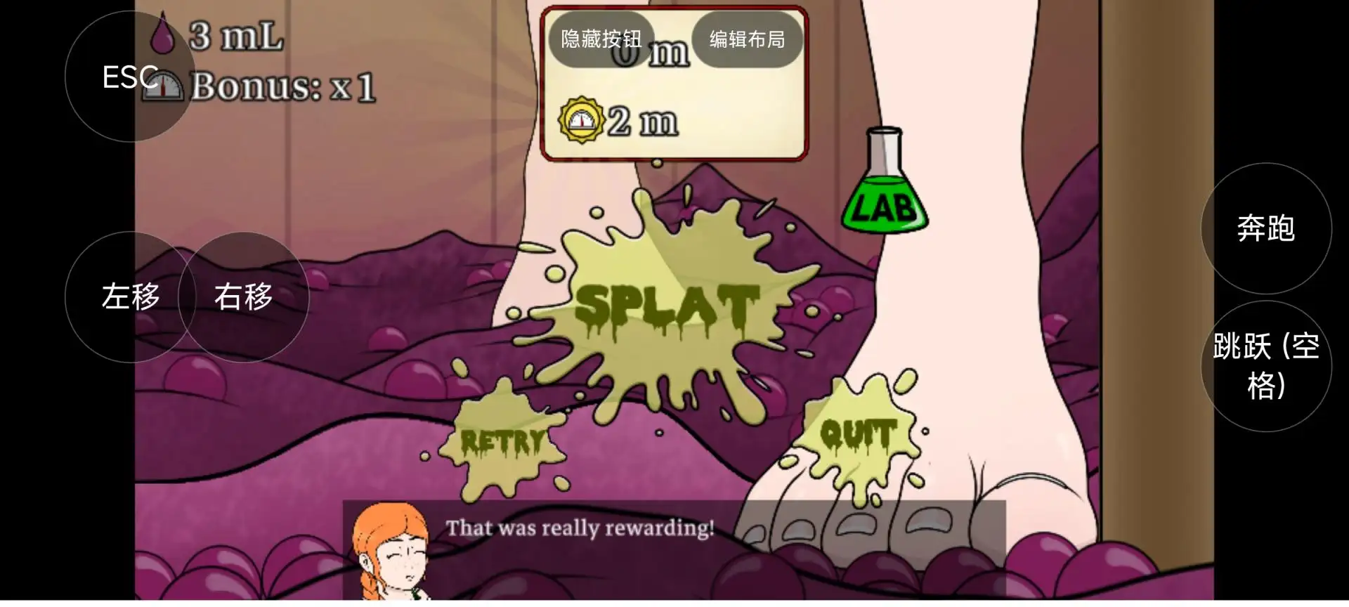 GrapeEscape踩葡萄游戏