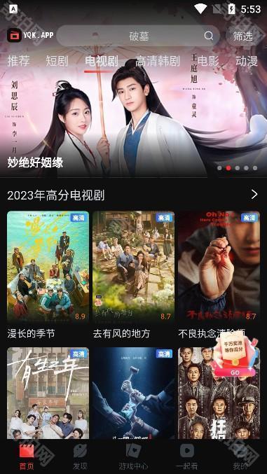 一起看苹果版