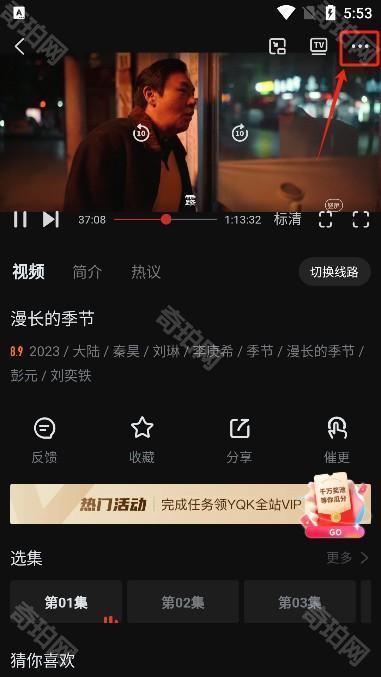 一起看苹果版