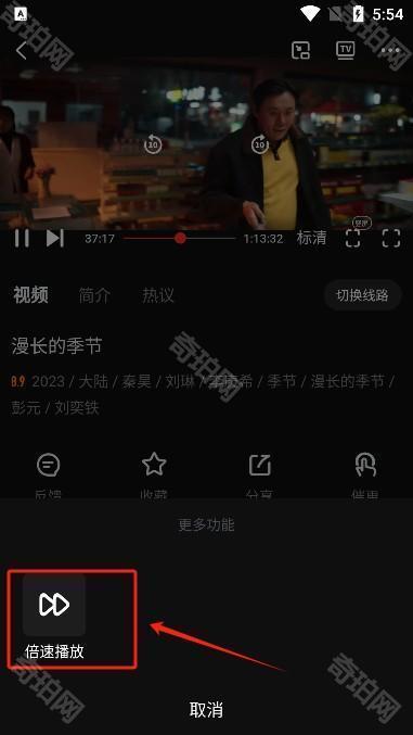 一起看苹果版