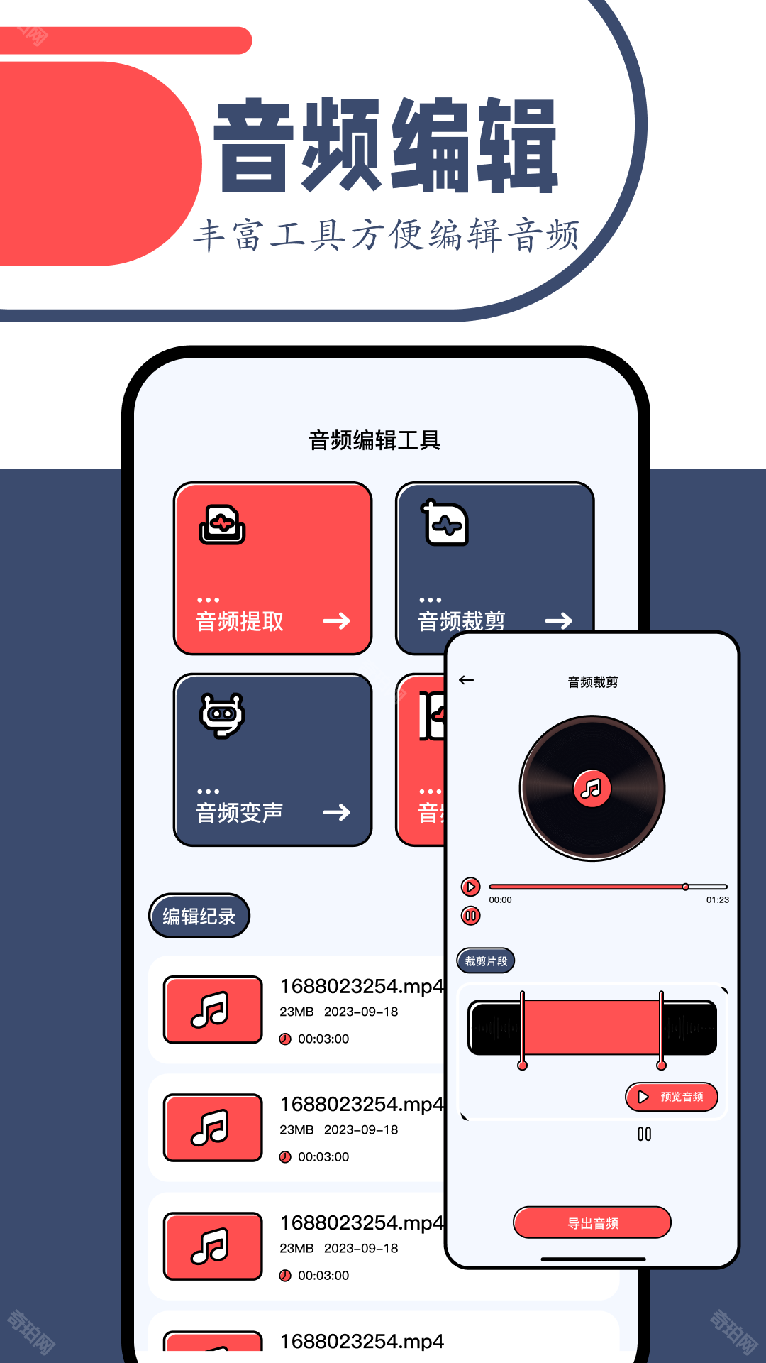 一起看苹果版