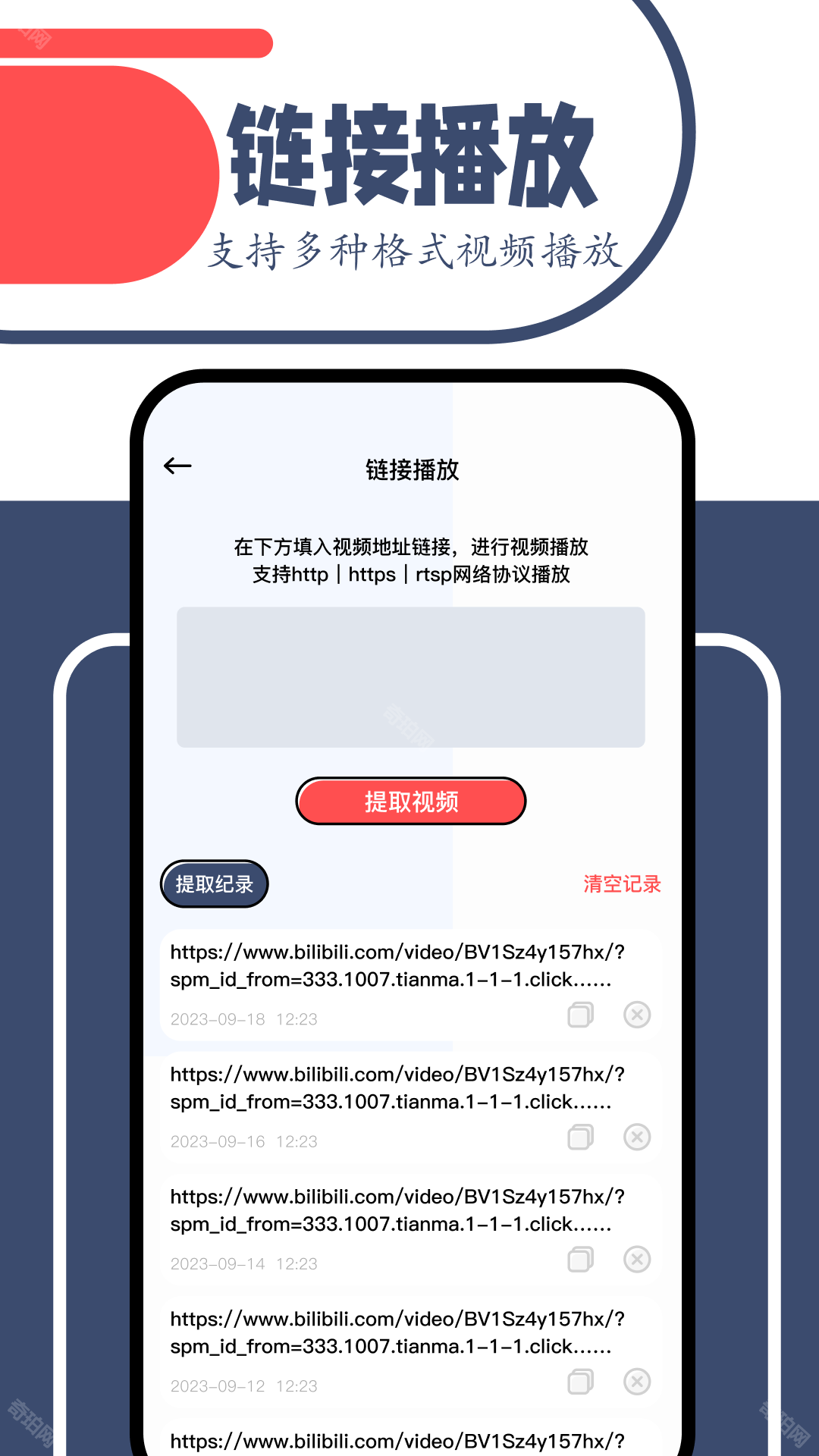 一起看苹果版