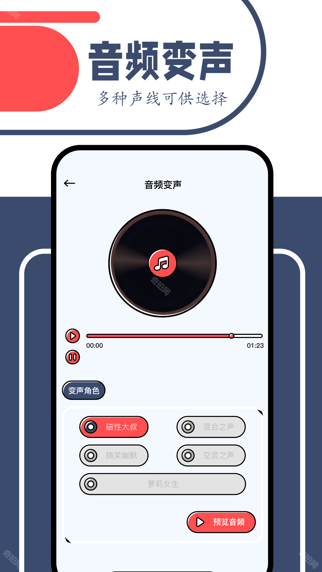 一起看苹果版