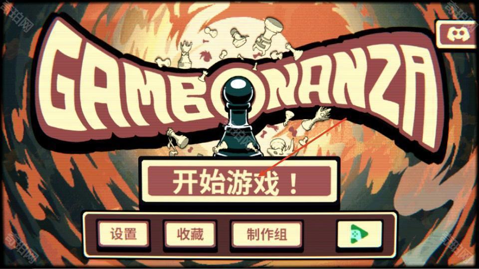 千棋百计