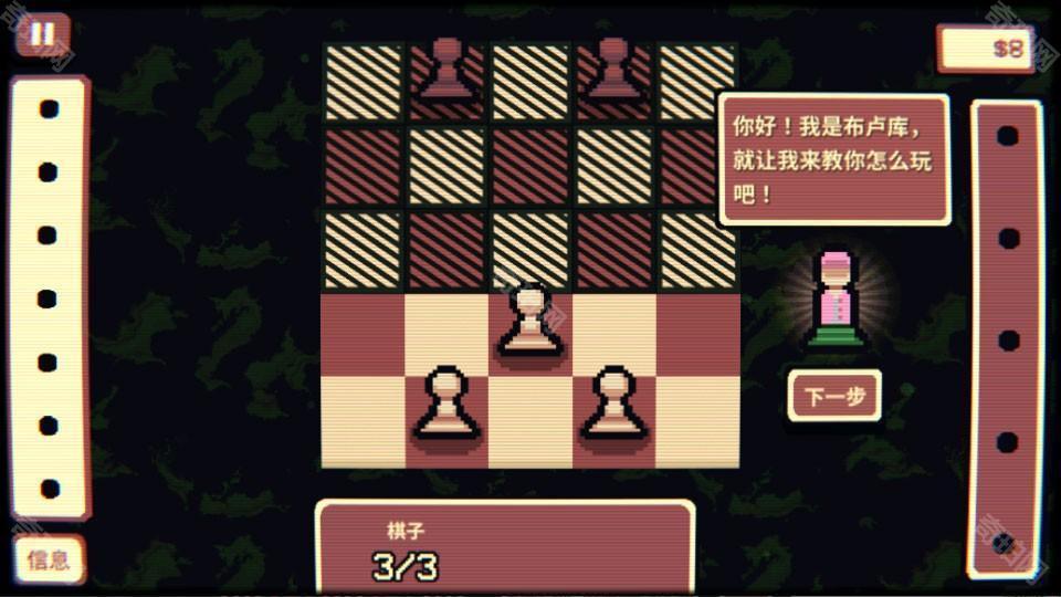 千棋百计