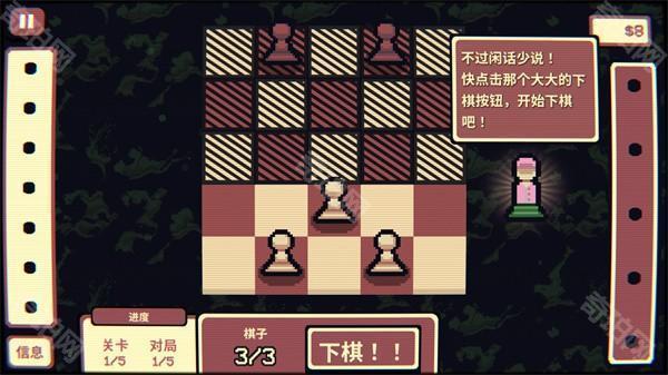 千棋百计免费版
