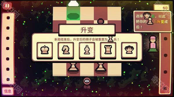 千棋百计免费版