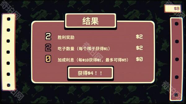 千棋百计免费版