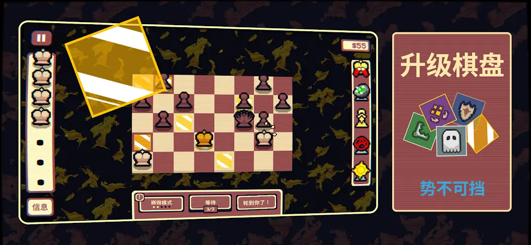 千棋百计免费版