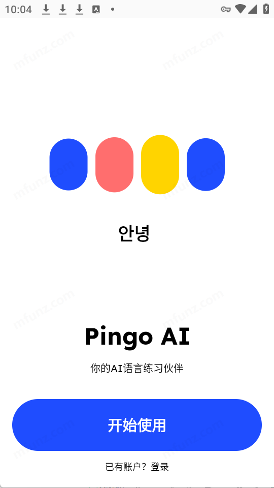 PingoAI