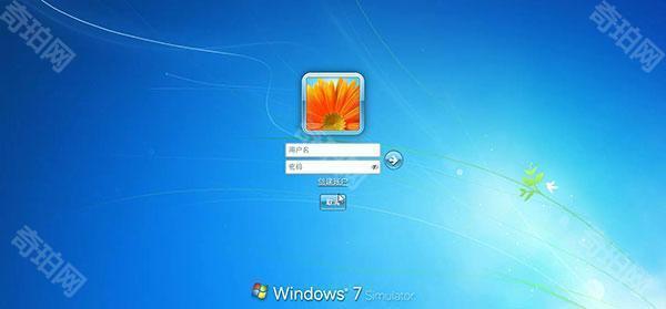 win7模拟器免费版