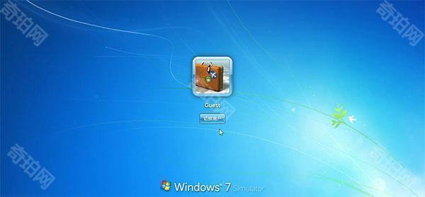 win7模拟器免费版