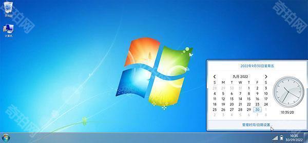 win7模拟器免费版