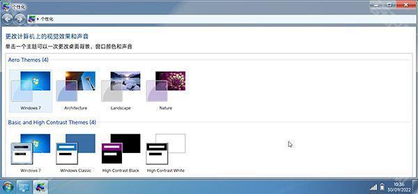 win7模拟器免费版