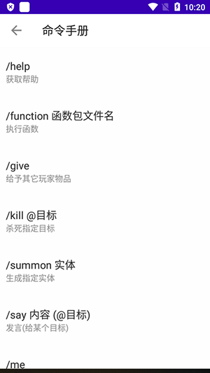 CreeperBox内嵌模块