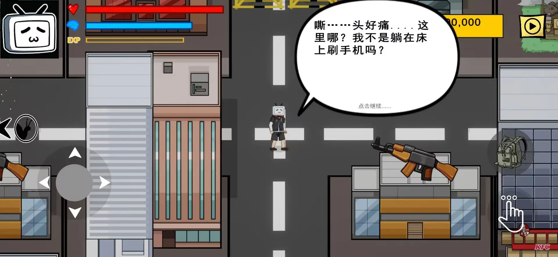 百亿蜗牛游戏