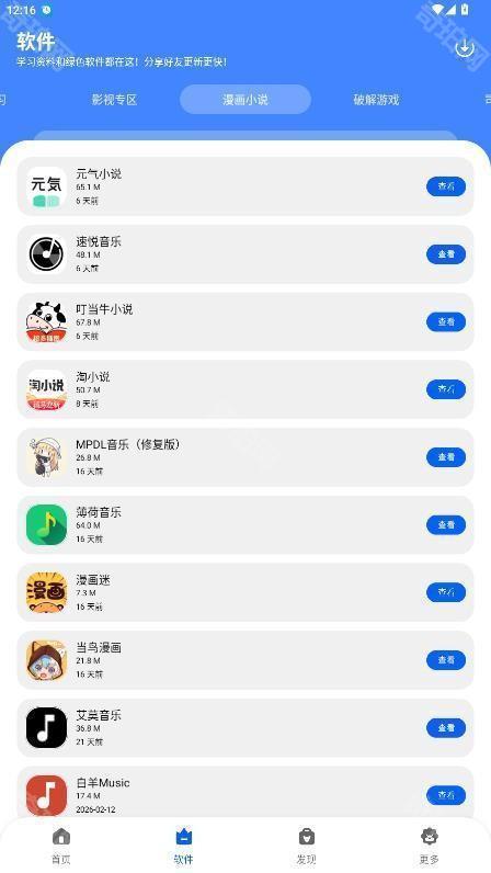 洋葱酷盒8.0.0