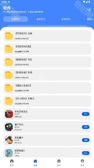 洋葱酷盒8.0.0