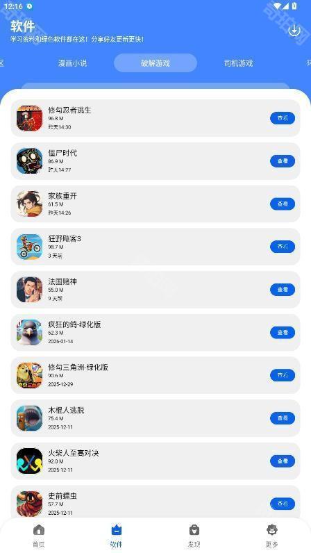 洋葱酷盒8.0.0