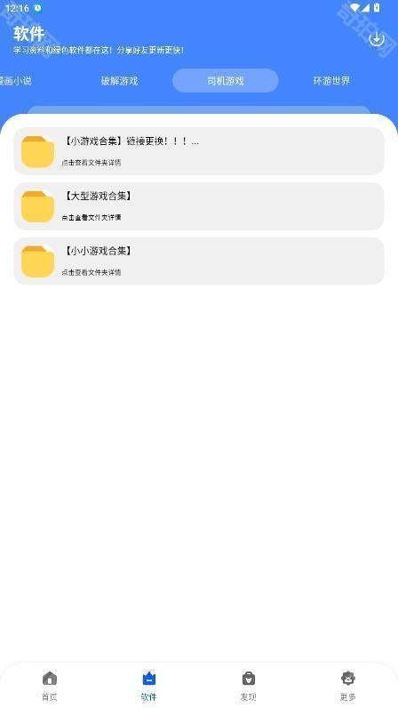洋葱酷盒8.0.0
