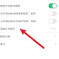 爱做ppt