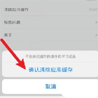 爱做ppt