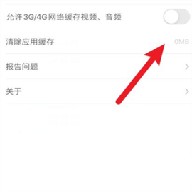 爱做ppt
