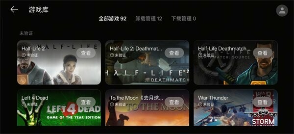 PC掌玩