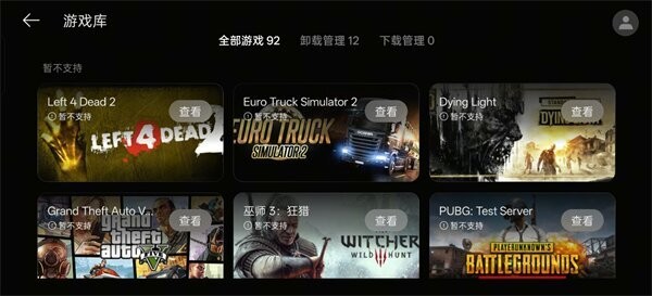 PC掌玩