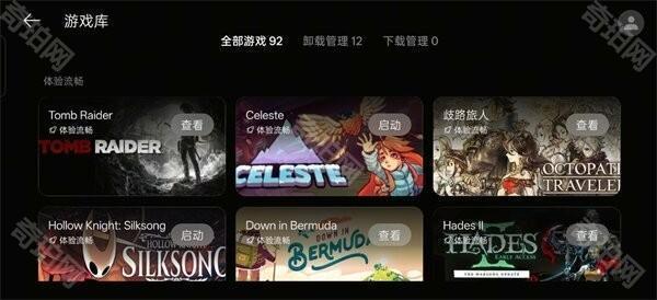 PC掌玩安卓版