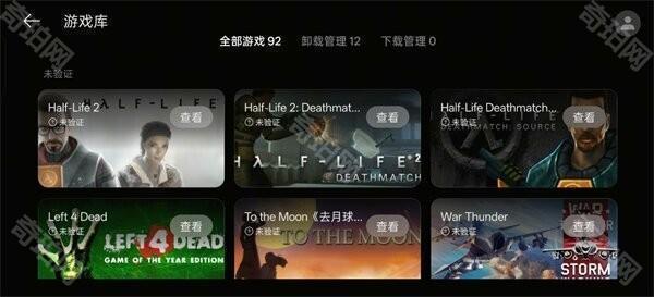 PC掌玩安卓版