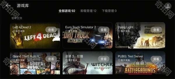 PC掌玩安卓版