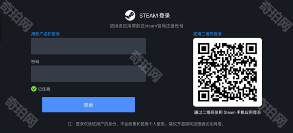 PC掌玩