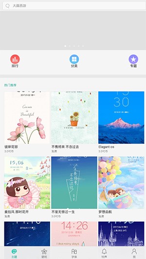 i主题10.2.0.1