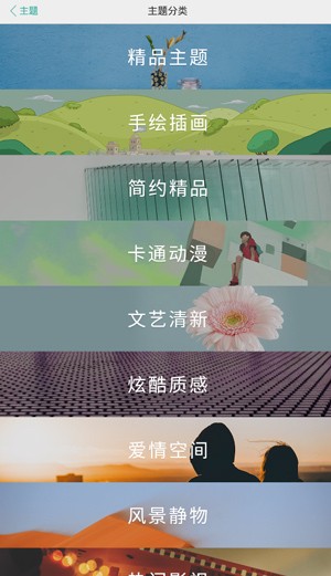 i主题10.2.0.1