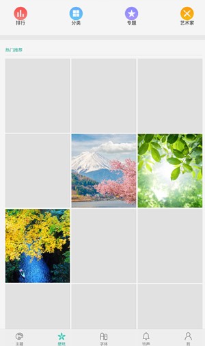 i主题10.2.0.1