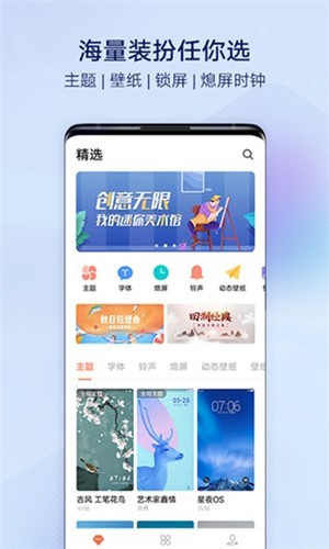 i主题10.2.0.1