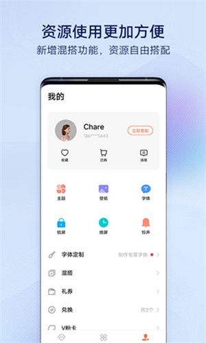 i主题10.2.0.1
