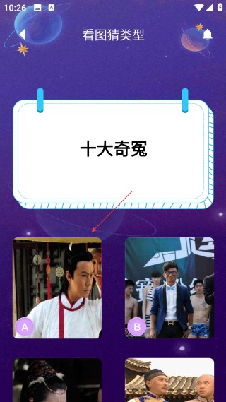 呱呱视频