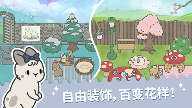 兔兔乐园直装版