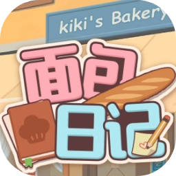 面包日记安卓汉化版
