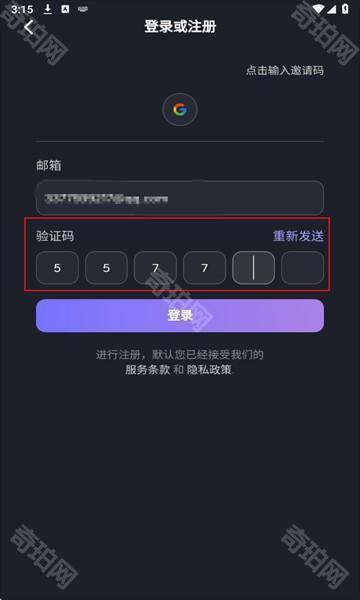 Feelin ai无限对话版