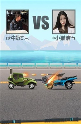 飞车总动员游戏