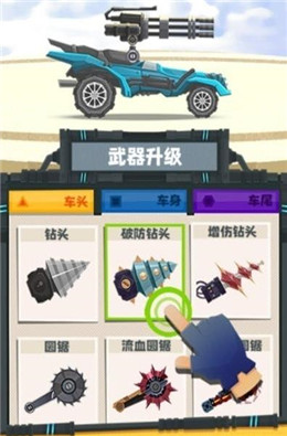 飞车总动员游戏