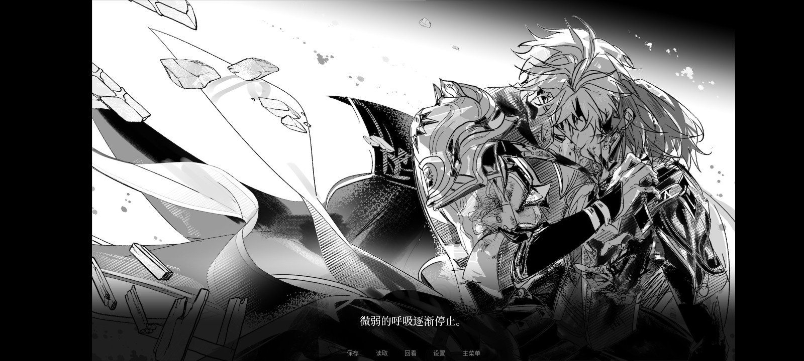 See You Again
