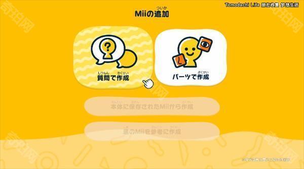 朋友收集梦想生活手机版