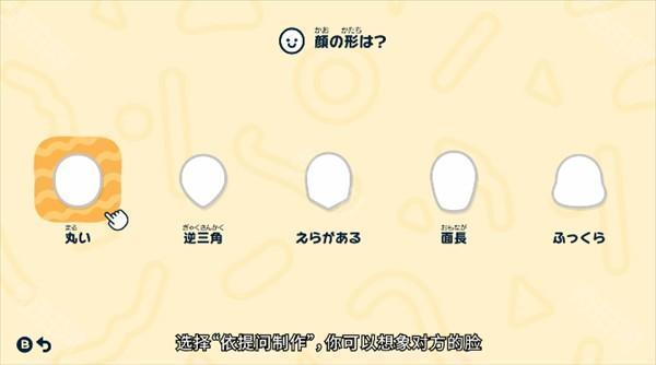 朋友收集梦想生活手机版