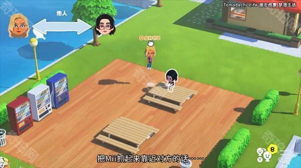 朋友收集梦想生活手机版