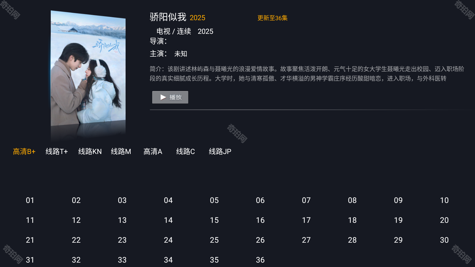 剧迷tv